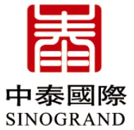 连云港中泰国际供应链管理有限公司